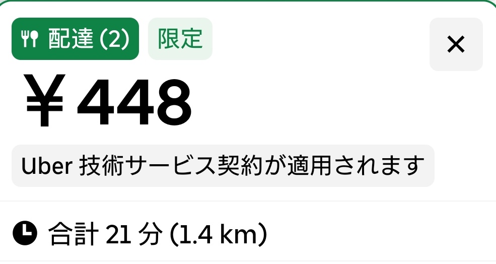 Atamafuyu_takep's tweet image. 案件の巡り合わせが悪い!
こういう時は後部座席切り離しミツオで流れを変える!
といいつつ出来てない😭
今日はあかんなー