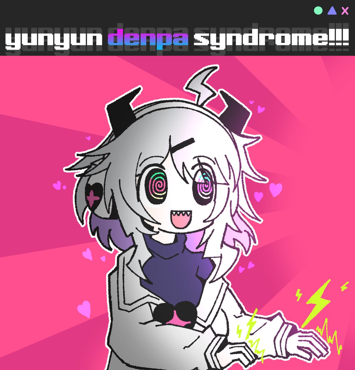 Qちゃん👾
#ゆんゆん同人