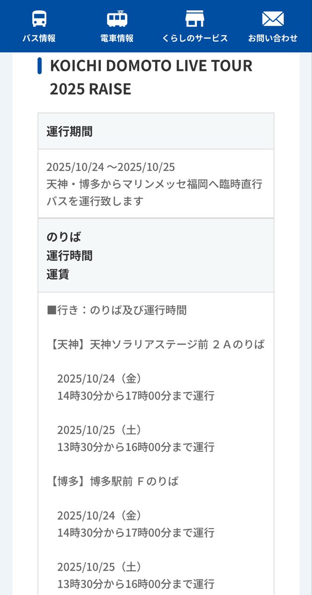 暁 (@amenomurasaki1) / X