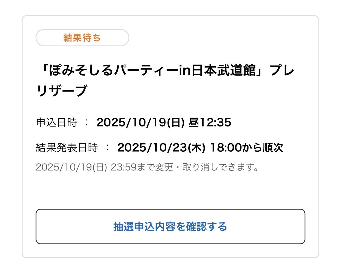 さあ　どうだ