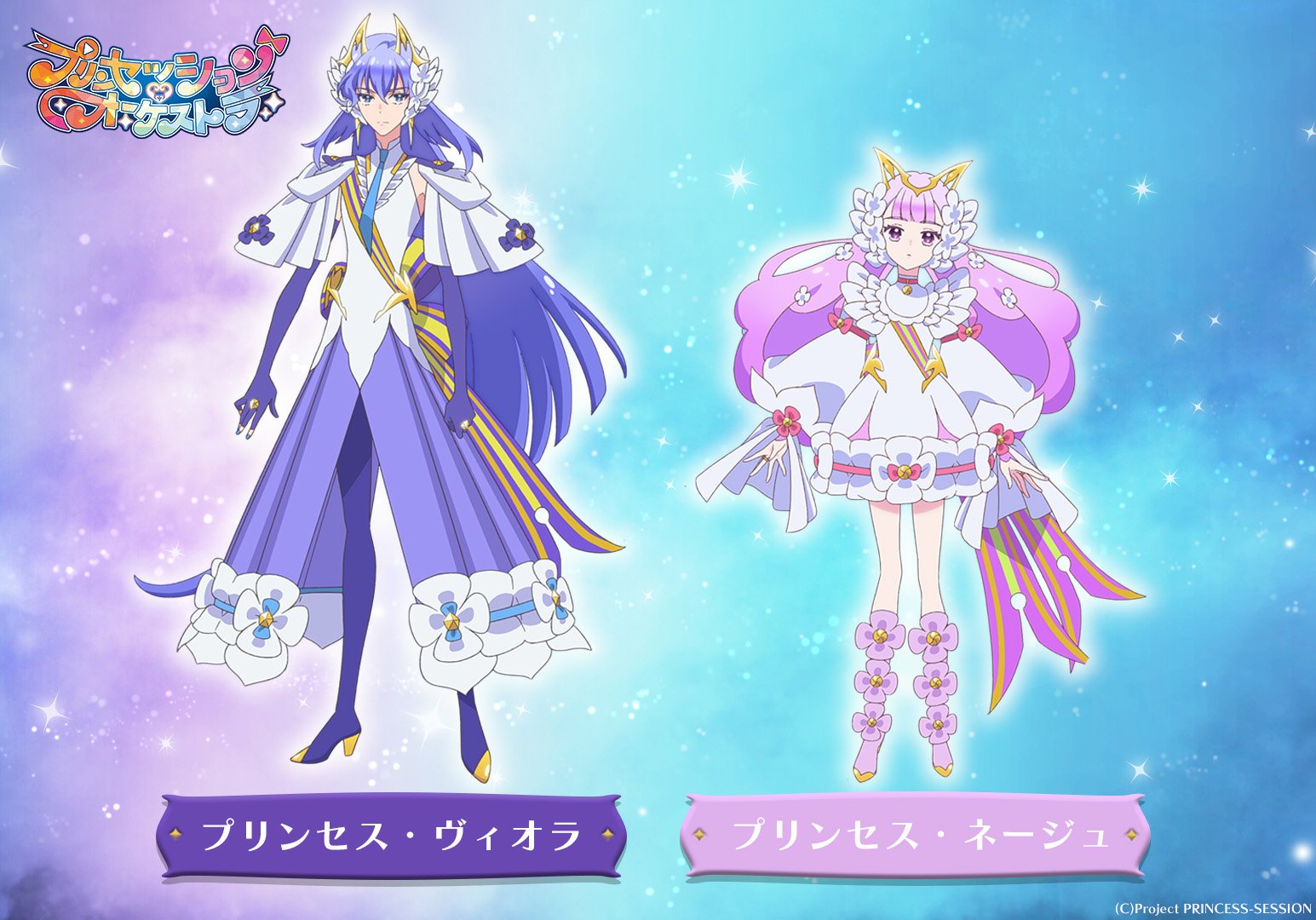 ばにぞう様リクエスト 🍤_🍤 りんば 🍤_🍤 on X