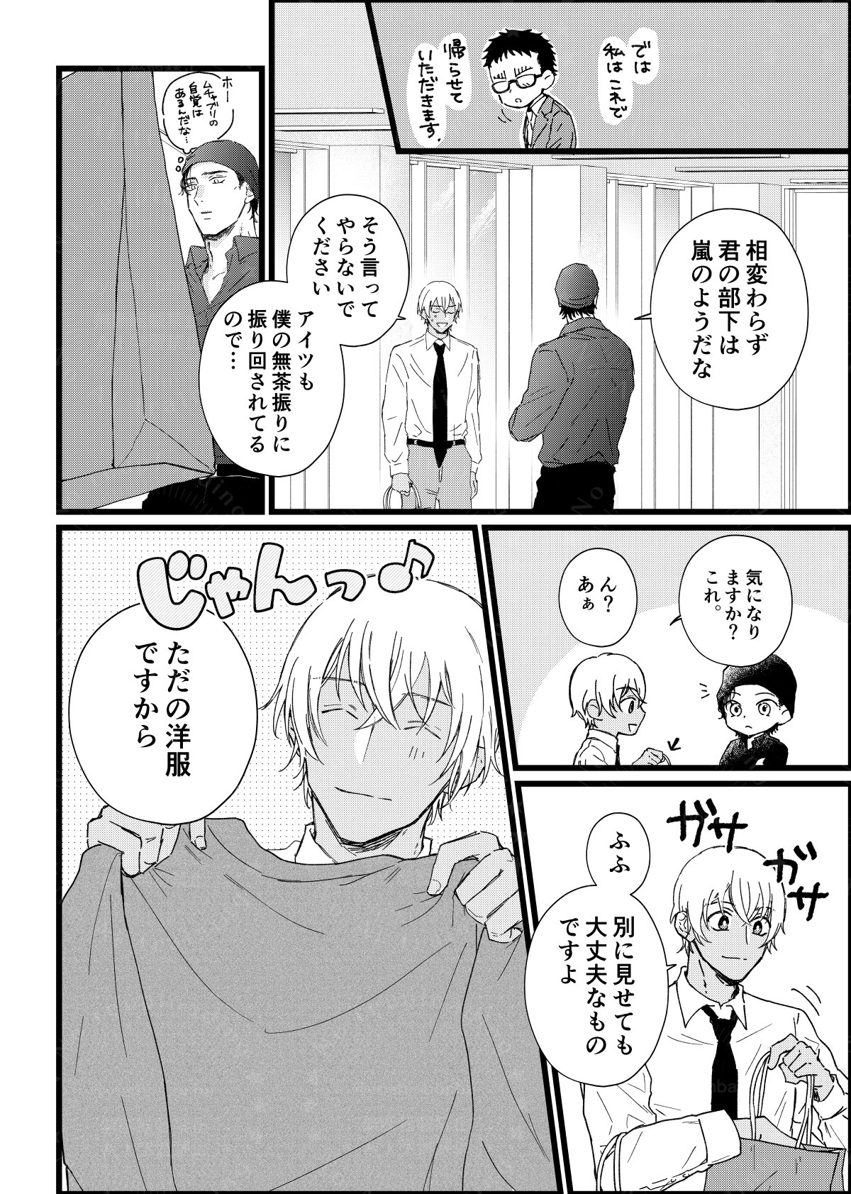 つぶあん様 製作ページ つぶあん🫘 (@tsubu_akam) / X