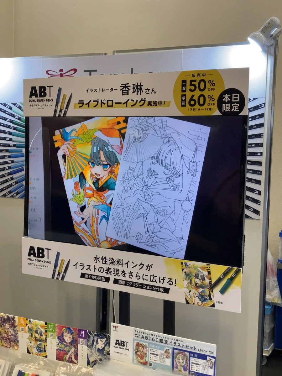 香琳 (@11karin23) / Posts / X