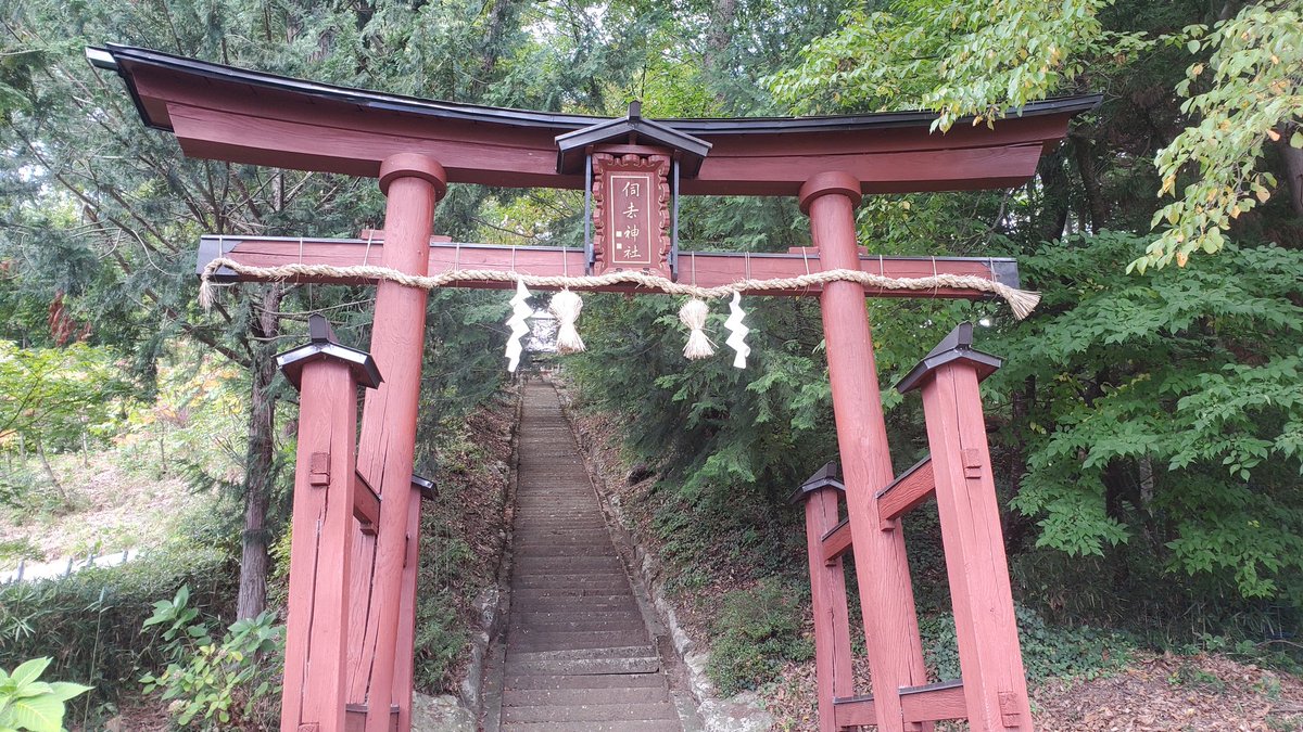 ちーくん@御朱印巡り散歩 (@Chi_kunkn) / Posts / X