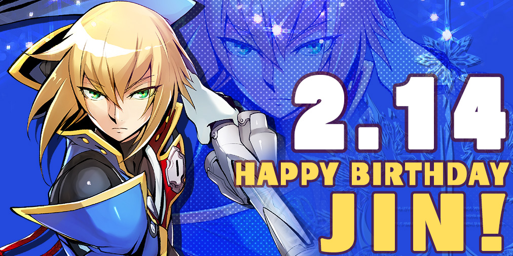 【#BB誕生日 🎂】
2月14日はジンのお誕生日です！
ぜひ一緒にお祝いしましょう🎉
 #BLAZBLUE #ジン