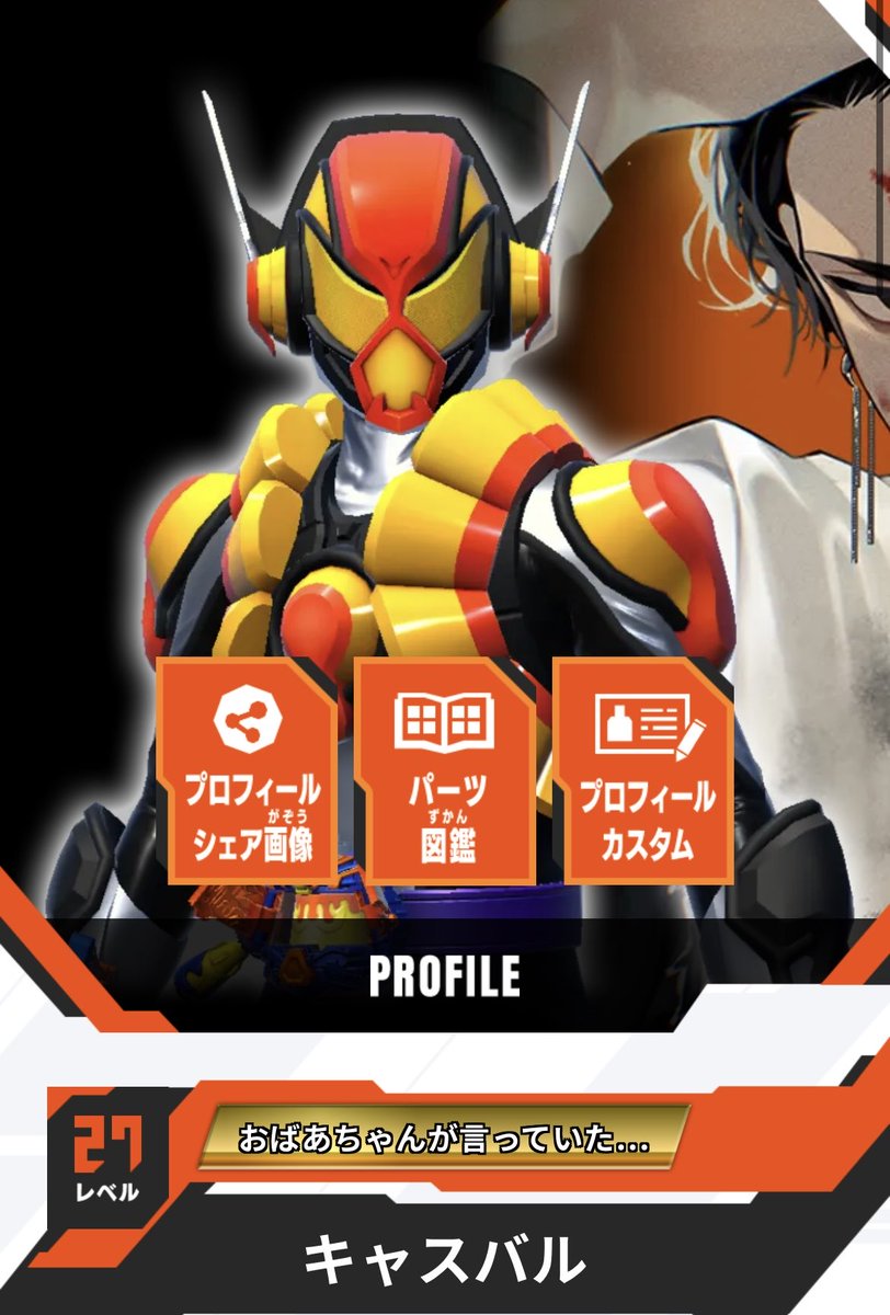 キャスバル (@CsjUgv) / Posts / X