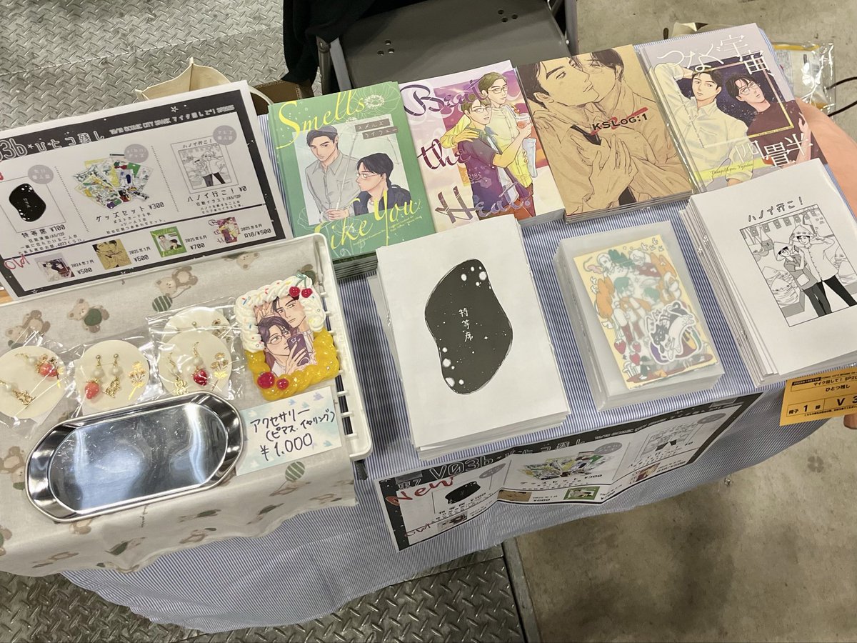今日はよろしくお願いします。