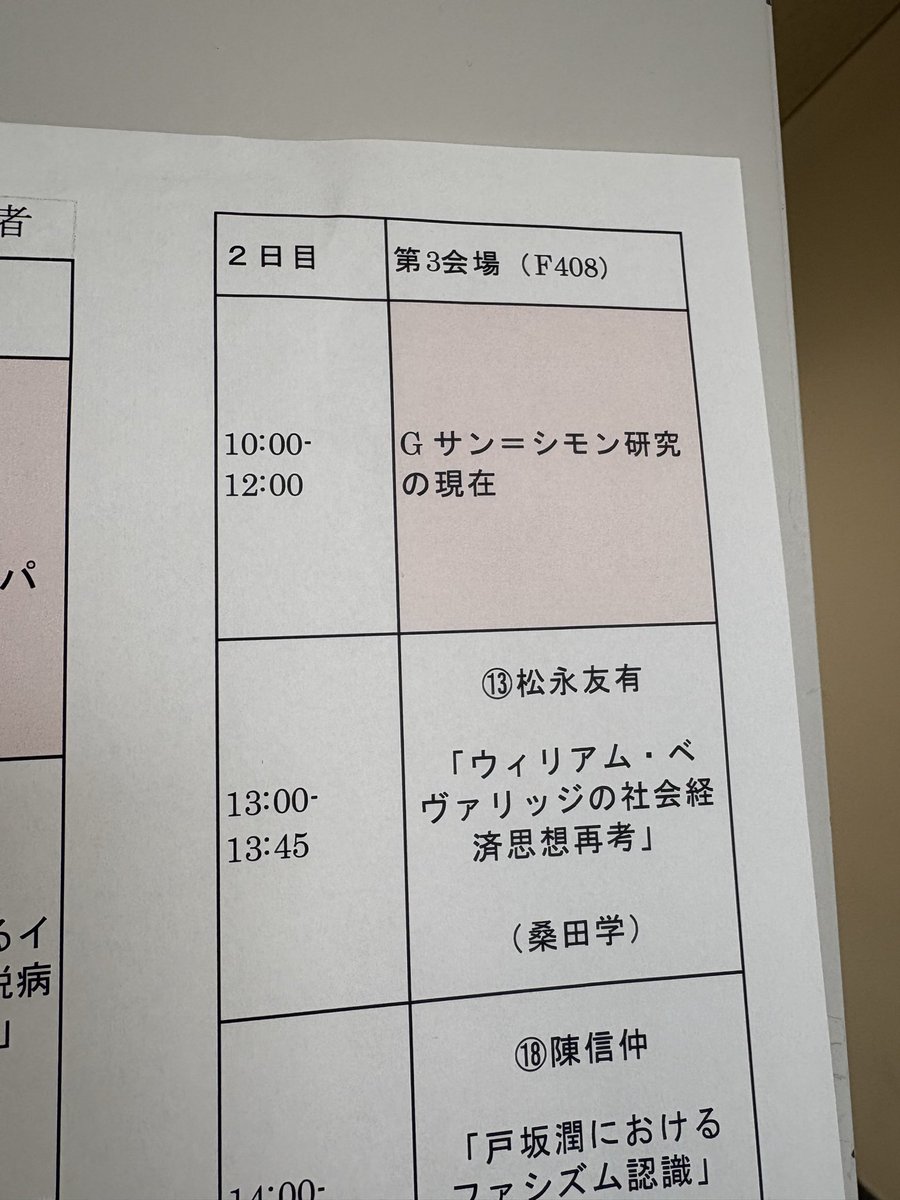 中嶋洋平 (@yoheinakashima) / Posts / X