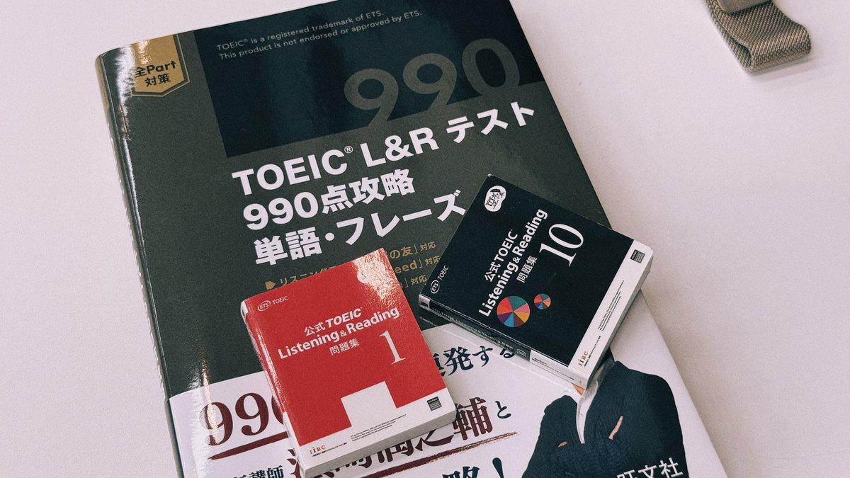 基礎英語の盲点 【公式通販】