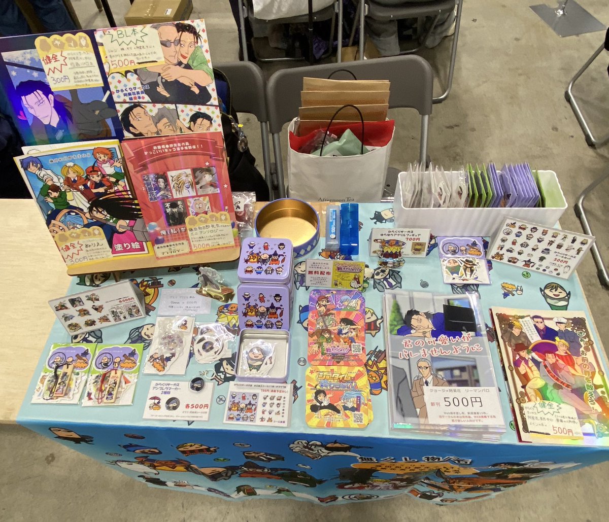 設営完了しました！

ショーおわ告知用無配グッズもあるので、是非貰いに来てください〜💕💕

本日はどうぞ、よろしくお願いします！