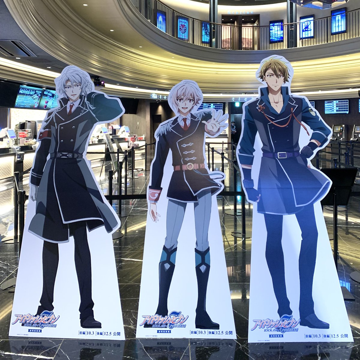 ／
まもなく、#アニナナ総集編
【前編】公開御礼舞台挨拶 2回目が開催！
＼

#アイナナ