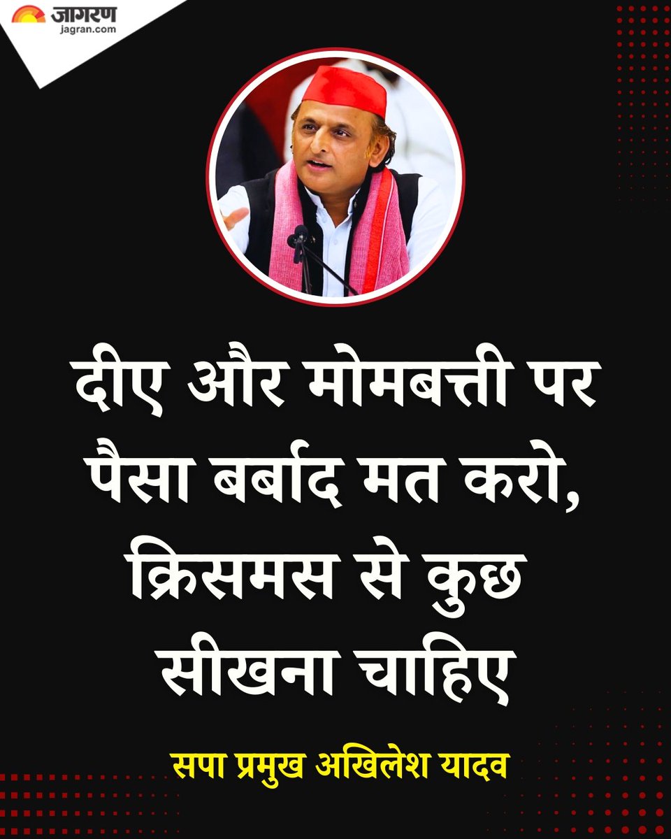 Ravi Mishra (@ravibabumishra1) on Twitter photo рд╣реЛрд▓реА рдореЗрдВ рд░рдВрдЧ, рджрд┐рд╡рд╛рд▓реА рдореЗрдВ рдкрдЯрд╛рдЦреЗ рдФрд░ рдЕрдм рджреАрдП рди рдЦрд░реАрджреЛ рдЙрд╕ рдореЗрдВ рдкреИрд╕реЗ рдмрд░рдмрд╛рдж рд╣реЛрддреЗ рд╣реИрдВред
рдЖрдЦрд╝рд┐рд░ рдЗрди рд▓реЛрдЧреЛрдВ рдХреЛ рд╣рд┐рдВрджреВ рдзрд░реНрдо, рдИрд╢реНрд╡рд░ рдФрд░ рддреНрдпреМрд╣рд╛рд░реЛрдВ рд╕реЗ рдЗрддрдиреА рдирдлрд╝рд░рдд, рдИрд░реНрд╖реНрдпрд╛ рдХреНрдпреЛрдВ рд╣реИрдВ ?
<a href="/ajeetbharti/">Ajeet Bharti</a> <a href="/AshokShrivasta6/">Ashok Shrivastav</a> <a href="/MrSinha_/">Mr Sinha</a> <a href="/iAnkurSingh/">Ankur Singh</a> <a href="/ShubhamShuklaMP/">Shubham Shukla</a> <a href="/MeghUpdates/">Megh Updates ЁЯЪитДв</a> рд╣реЛрд▓реА рдореЗрдВ рд░рдВрдЧ, рджрд┐рд╡рд╛рд▓реА рдореЗрдВ рдкрдЯрд╛рдЦреЗ рдФрд░ рдЕрдм рджреАрдП рди рдЦрд░реАрджреЛ рдЙрд╕ рдореЗрдВ рдкреИрд╕реЗ рдмрд░рдмрд╛рдж рд╣реЛрддреЗ рд╣реИрдВред
рдЖрдЦрд╝рд┐рд░ рдЗрди рд▓реЛрдЧреЛрдВ рдХреЛ рд╣рд┐рдВрджреВ рдзрд░реНрдо, рдИрд╢реНрд╡рд░ рдФрд░ рддреНрдпреМрд╣рд╛рд░реЛрдВ рд╕реЗ рдЗрддрдиреА рдирдлрд╝рд░рдд, рдИрд░реНрд╖реНрдпрд╛ рдХреНрдпреЛрдВ рд╣реИрдВ ?
<a href="/ajeetbharti/">Ajeet Bharti</a> <a href="/AshokShrivasta6/">Ashok Shrivastav</a> <a href="/MrSinha_/">Mr Sinha</a> <a href="/iAnkurSingh/">Ankur Singh</a> <a href="/ShubhamShuklaMP/">Shubham Shukla</a> <a href="/MeghUpdates/">Megh Updates ЁЯЪитДв</a>