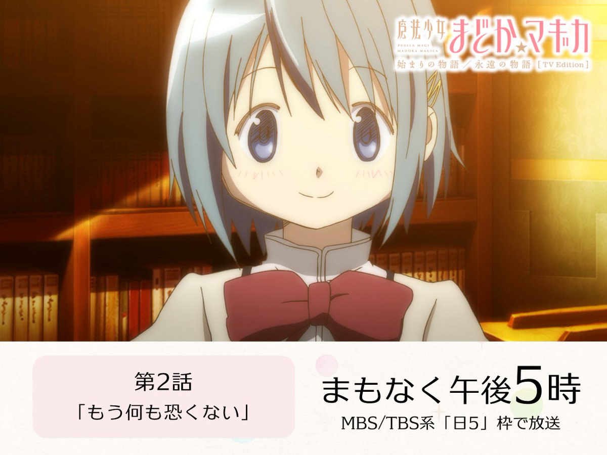 魔法少女まどか⭐︎マギカ　エプロン 魔法少女まどか⭐︎マギカ エプロン 魔法少女まどか⭐︎マギカ