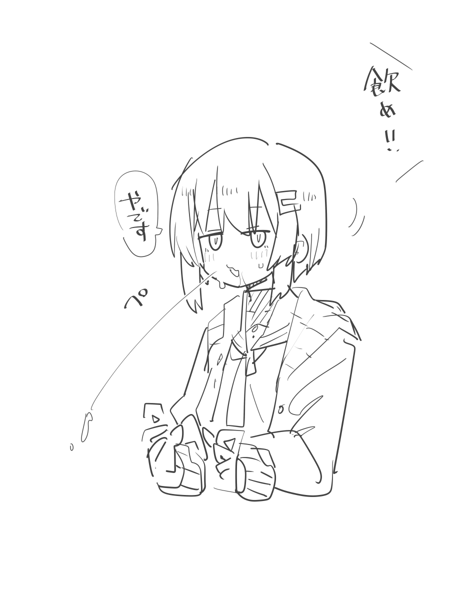 口内射精されたものを飲み込むように言われるパパ活の結月ゆかり雫
#odaibako_TMTJM88 https://t.co/ZIverO3Tgf 