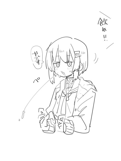 口内射精されたものを飲み込むように言われるパパ活の結月ゆかり雫
#odaibako_TMTJM88 https://t.co/ZIverO3Tgf 