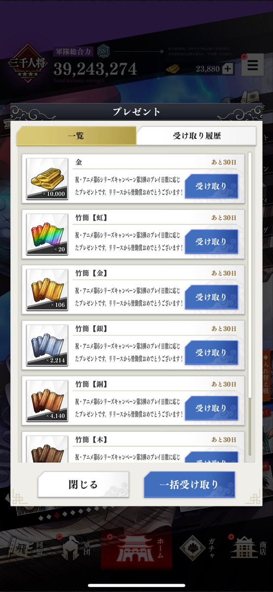 ふーん
#キングダム頂天