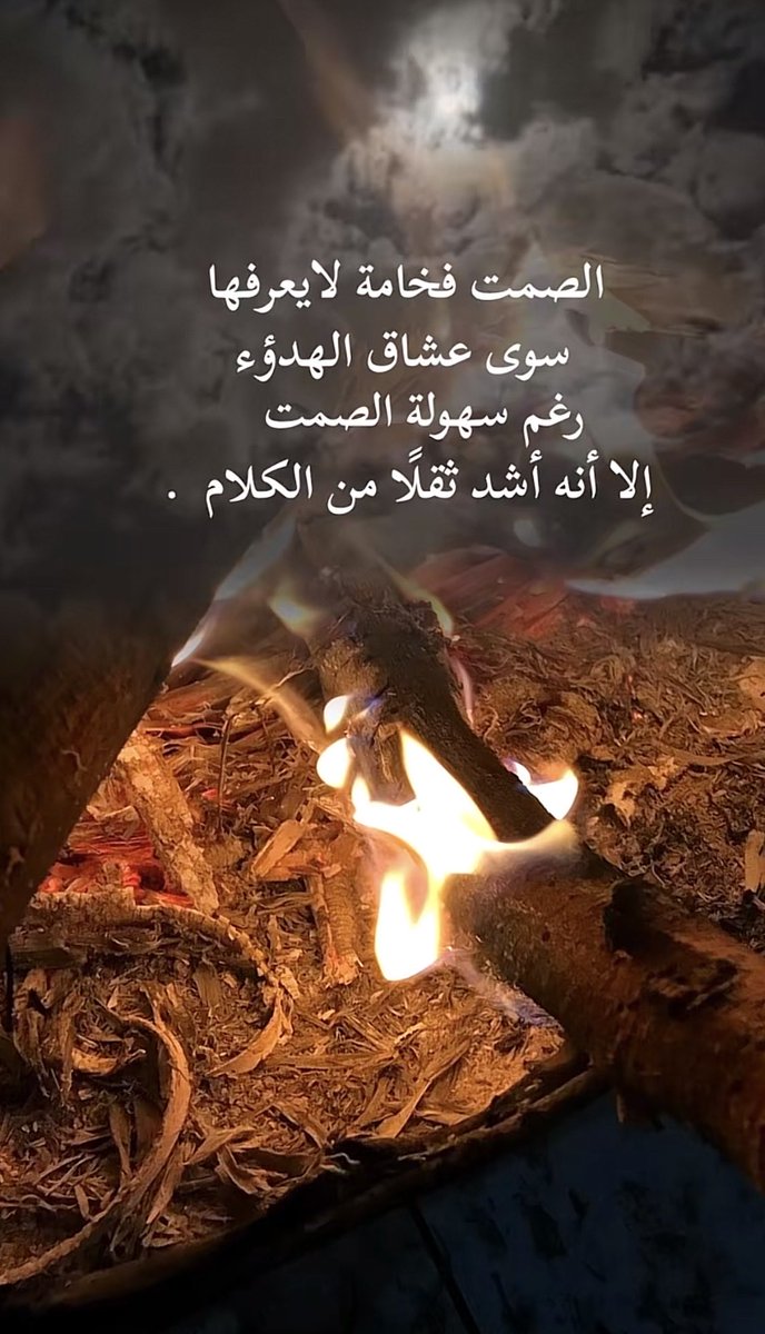 هماليل نجد ☔️ بدريه الحربي (@hmalil555) on Twitter photo 