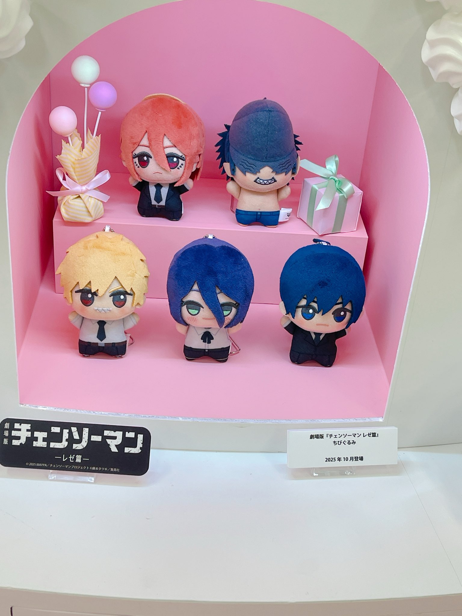 チェンソーマン ちびぐるみフルコンプ Amazon.co.jp: チェンソーマン ちびぐるみ 全5種 : おもちゃ