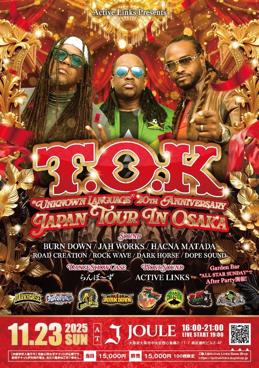 BURN DOWN SOUND on X: 