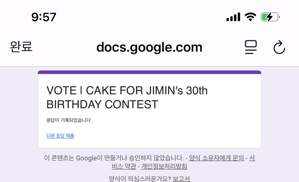 raie110's tweet image. #CakeForJiminContest 
#HappyJiminDay 
#OurMuseJimin