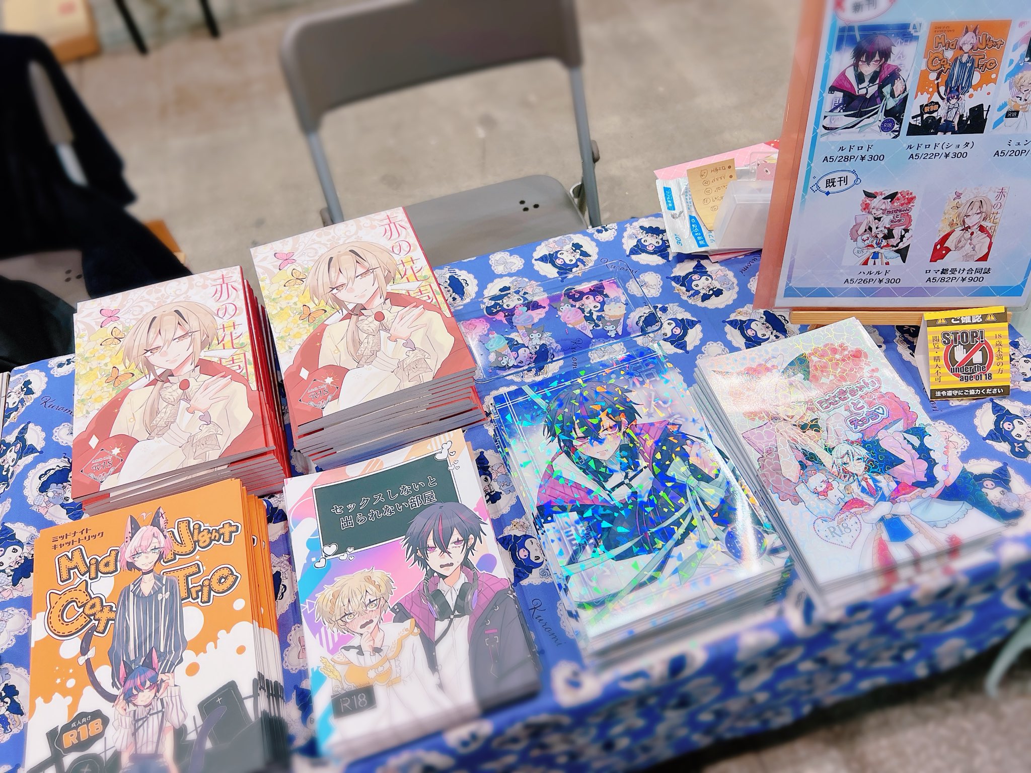 Tomato-kanページ【⭐️お急ぎ便⭐️】 かのトマト︎‎𖤐10/20新刊通販20時頃〜ﾅｶﾅｲフ25b (@kano_tomato) / X