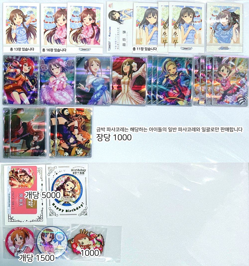 nagi/DMは日曜日までさせて頂きます🙇♀️ tweet media