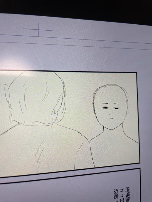 漫画描き始めるといつもバランスおかしくてこれ完成するんけ?…って思いながら描いてる。

あとXの上手い方の絵を見ても上手すぎて全然わからんってなる。 