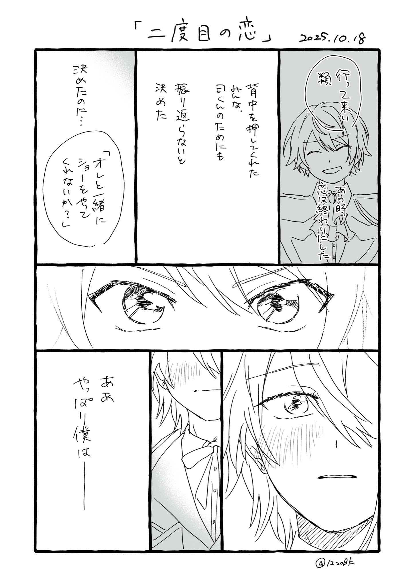 にゃんページです♡ にゃん🍨 (@shinyaemew) / X