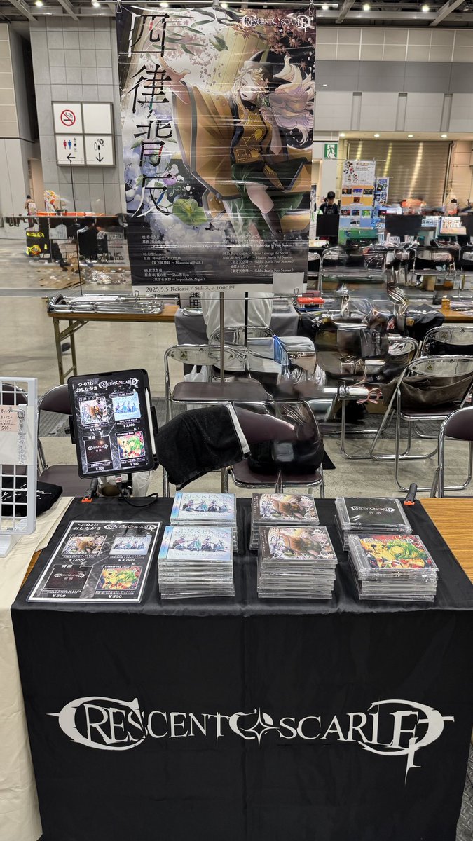 本日第十二回博麗神社秋季例大祭
つ-02bにスペース頂いております🙏
春の四律背反や石鹸屋トリビュートアルバムなど置かせてもらってます
 #博麗神社秋季例大祭