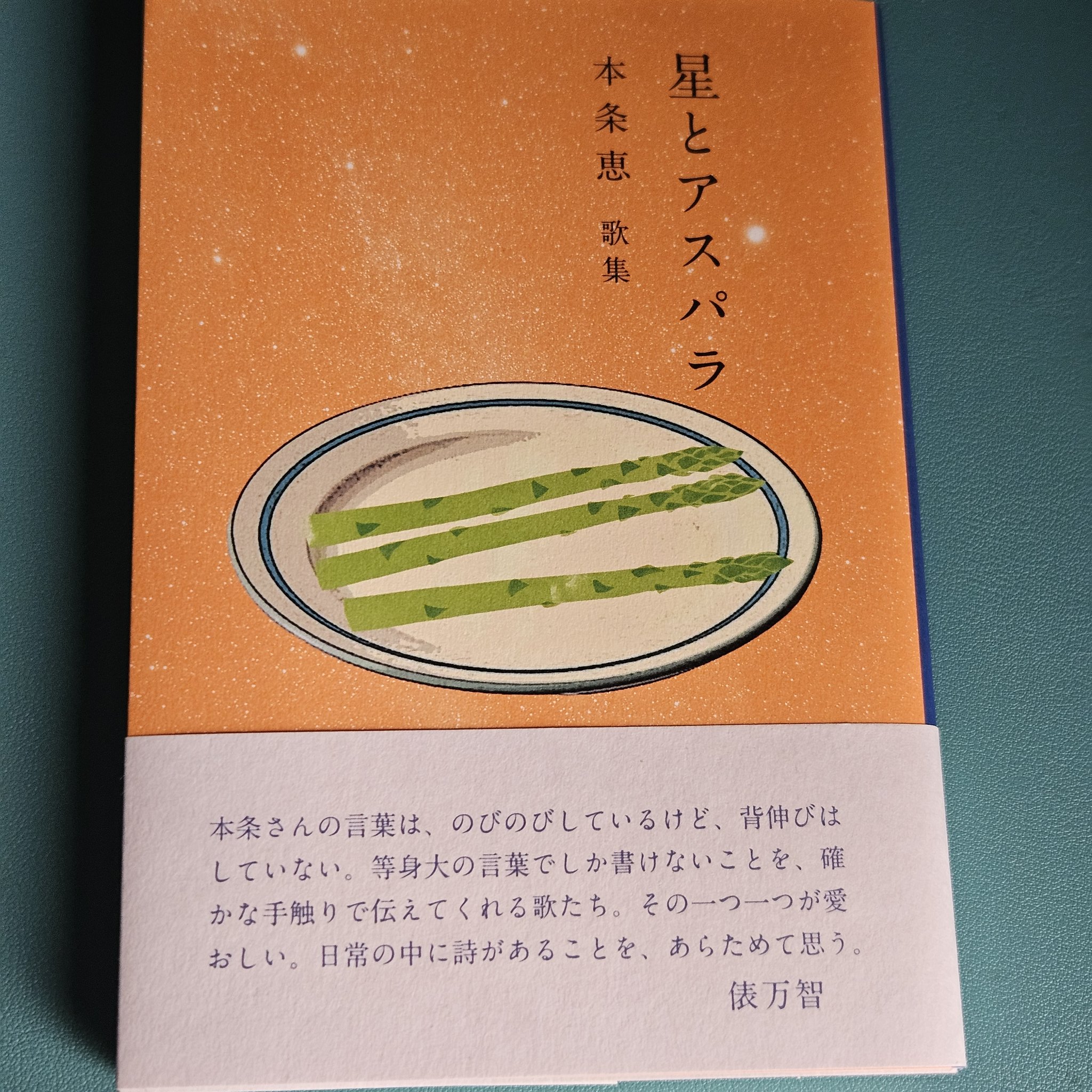 短歌研究　まとめ売り 81rSTUIsnwL._AC_UL210_SR210,