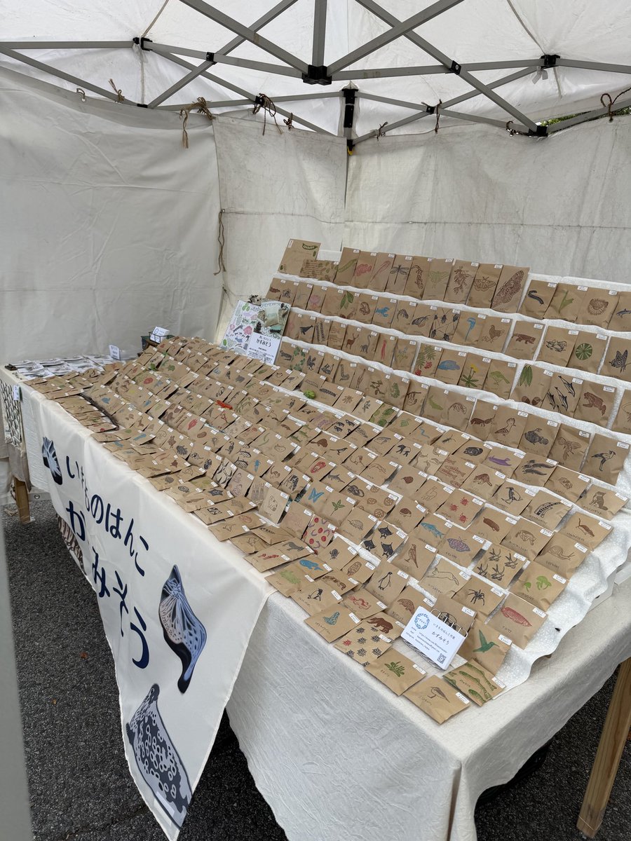 10/18-19いきもにあ【C68】 (@moscowkogei) / Posts / X