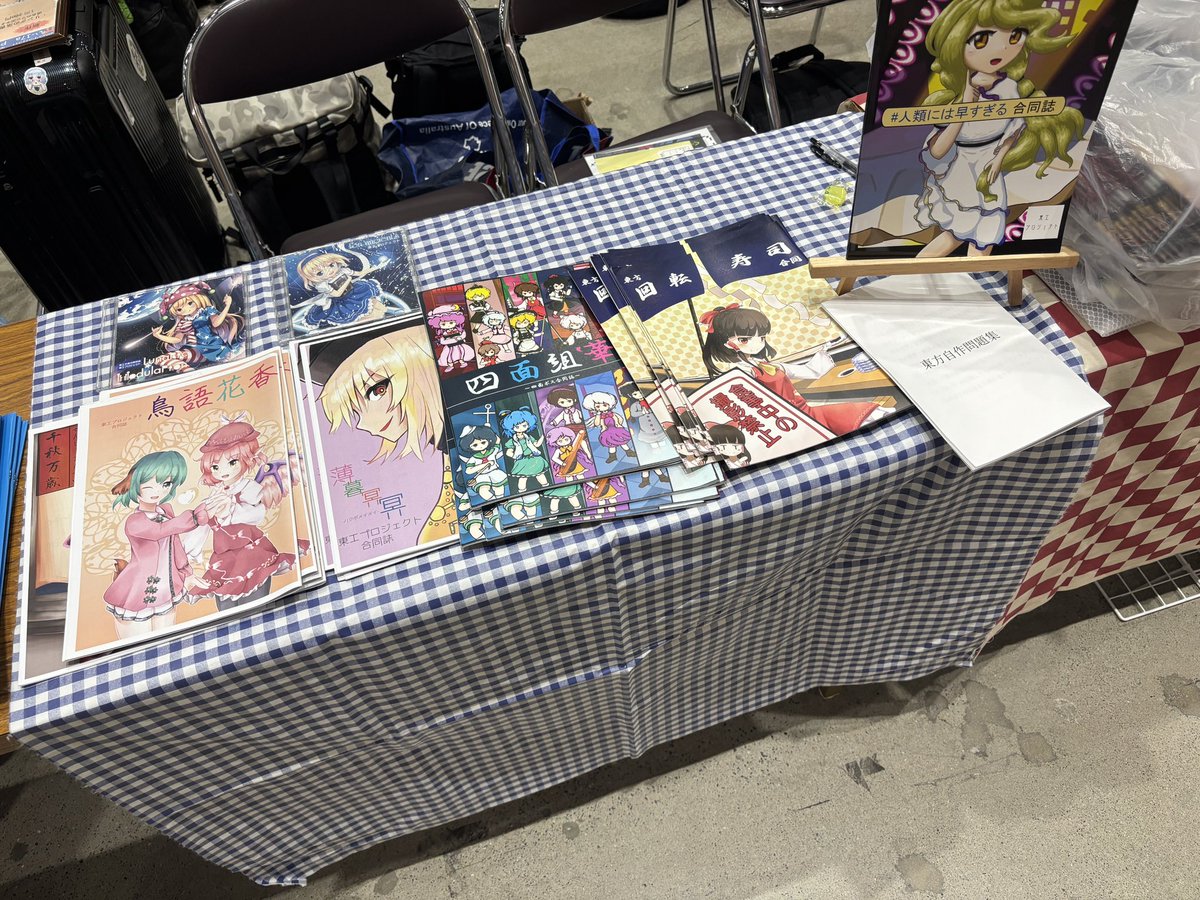 東工プロジェクト tweet media