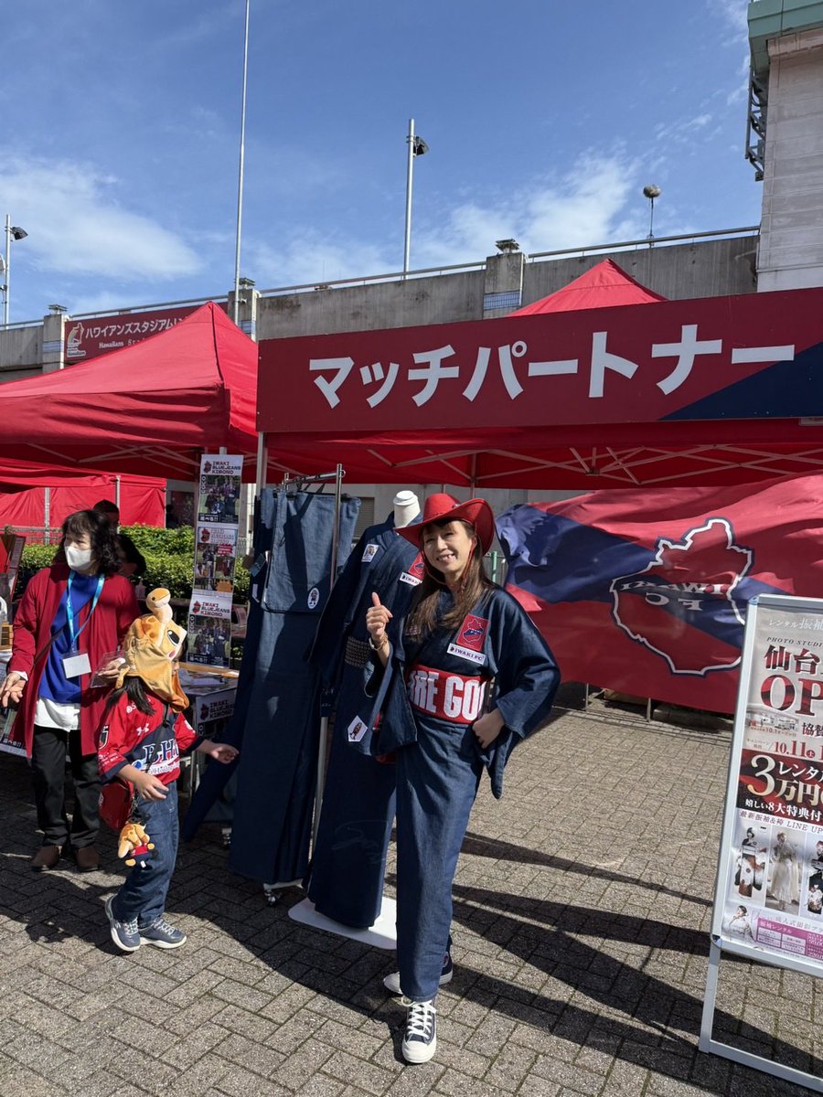 atsuko_shike's tweet photo. 昨日４年越しの夢の
【スタジオcoco七五三デー】開催致しました！

Blue jeans着物の販売
千絵ちゃんの折り紙教室
着物を着たちびっこ達が
エスコートキッズ‼️
車椅子で登場させたい
希望をいわきFCの大倉社長をはじめ、フロントの
皆さんがご尽力下さり
願いが叶いました。ありがとうございました😊 https://t.co/13rDltde8C