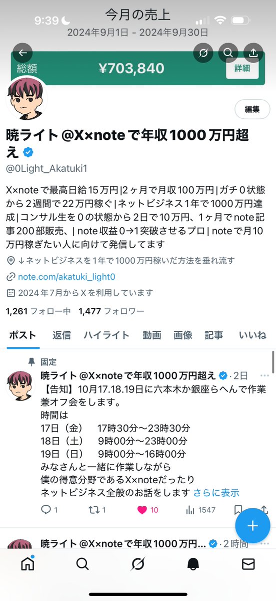 Tweet media one