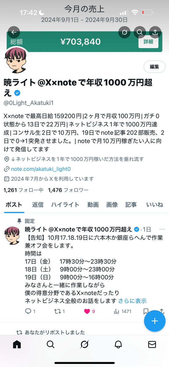 Tweet media one