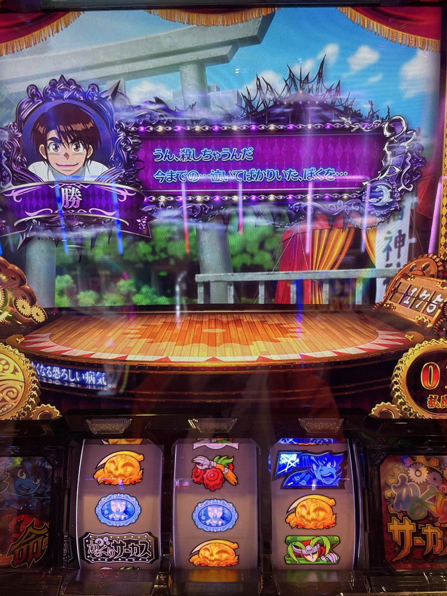 jira1010's tweet image. 昨日は
じゅりそんちゃんに会いに
行ってました
なかなか良い番号引けて
からサーへ
悪くない挙動
と思いながら
すんごい💩負けしました…
悪くない挙動は
午前中だけでした
結果
💩低設定をぶん回してた
だけでした🥺
泣きながら帰りましたが
朝になって少し元気出たので
📮してみました