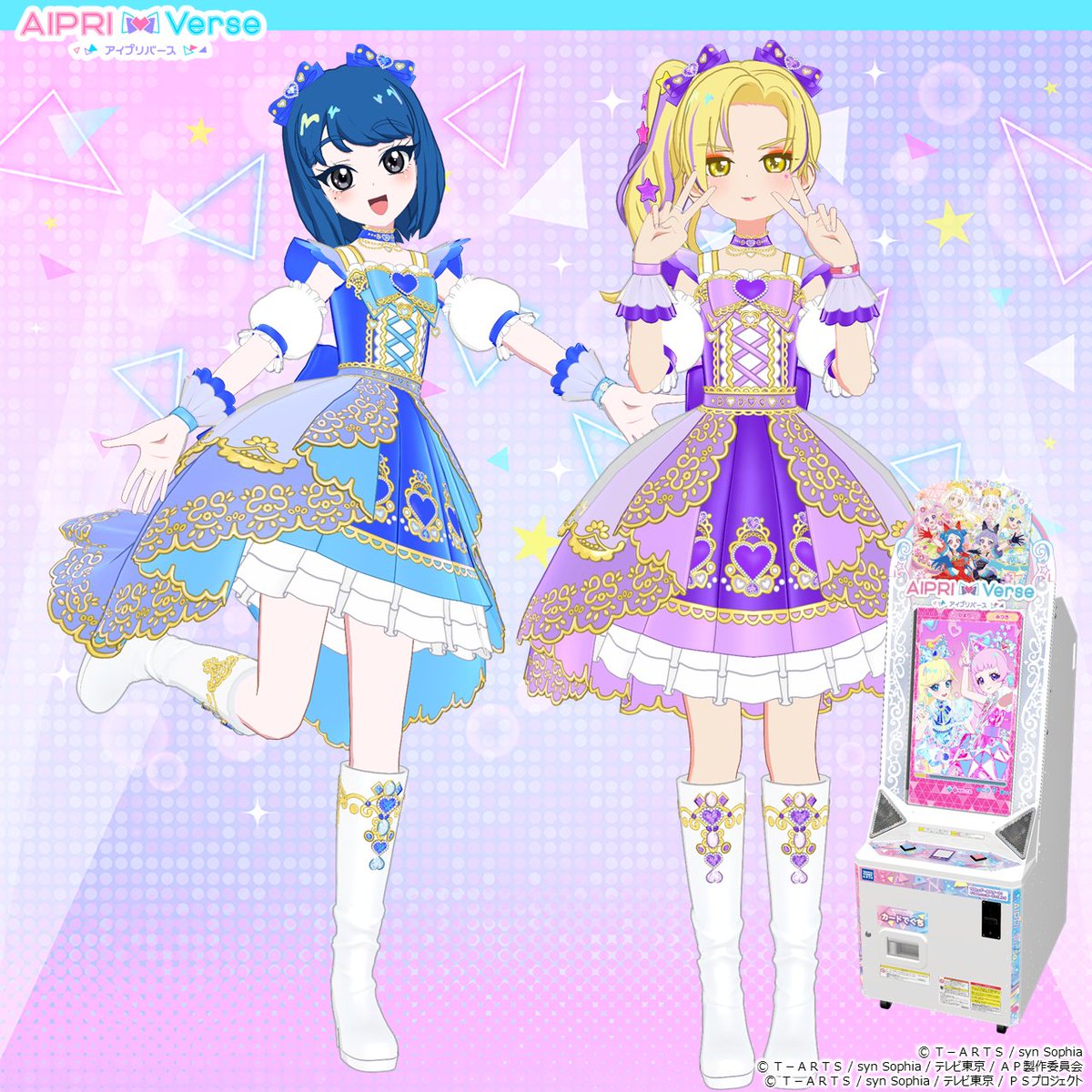 【アイムゥ】
アニメ『 #ひみつのアイプリ 』80話

超ときめき♡宣伝部のアイプリ配信
とってもかわいかったんだムゥ～💓

#アイプリバース リング4だんには
超ときめき♡宣伝部のコラボコーデが登場中なんだムゥ❤

「シンデレラのラララ かなみん コーデ」
「シンデレラのラララ ジュリ コーデ」
