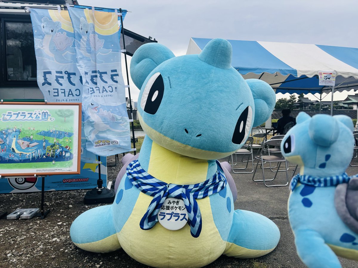 ぷかぷかラプラス ポケモンセンター 宮城巡り 当選品 ぷかぷかラプラス ポケモンセンター 宮城巡り 当選品 2025年最新