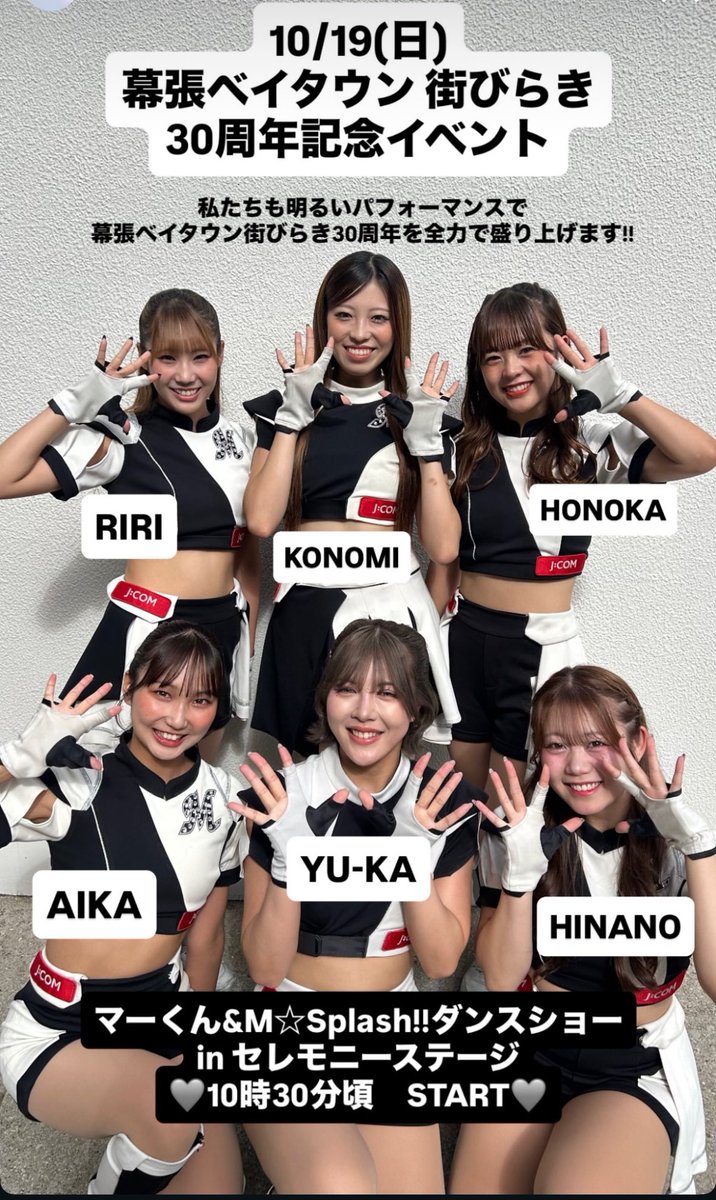 qxilog's tweet image. HINANOちゃんかわいーー😭🩷会いたいーー( т т )🌀 #msplash  #HINANO
