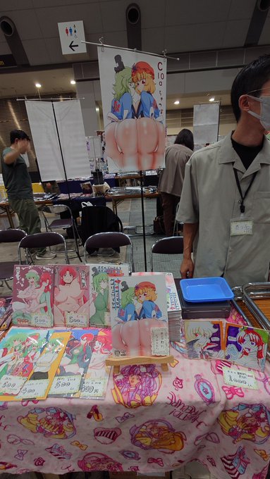 ่จญๅถๅฎไบใฃใฆใใคใงใ
ๆฑ1ใใผใซ C10a ใ่ถๅฃบใ
ๆฐๅ500ๅ
่ฒ็ดใฏ1000ๅ
ใตใฏใซใใผใใใ ใใฉใใผใใใฏๆขๅใฎใฟใงใใใใใใซ่ฒ็ดใใใใใใใง่จฑใใฆใใคใทใณใน
ในใฑใใฏใชใใใใใๆฑใใใใ ใใๆนใงใใใใๅใใใพใ
ใใฎไธใงๅฏไธใฎใซใใใชใณใฐใๆฑใใตใผใฏใซใ็ฎๆใใ!!