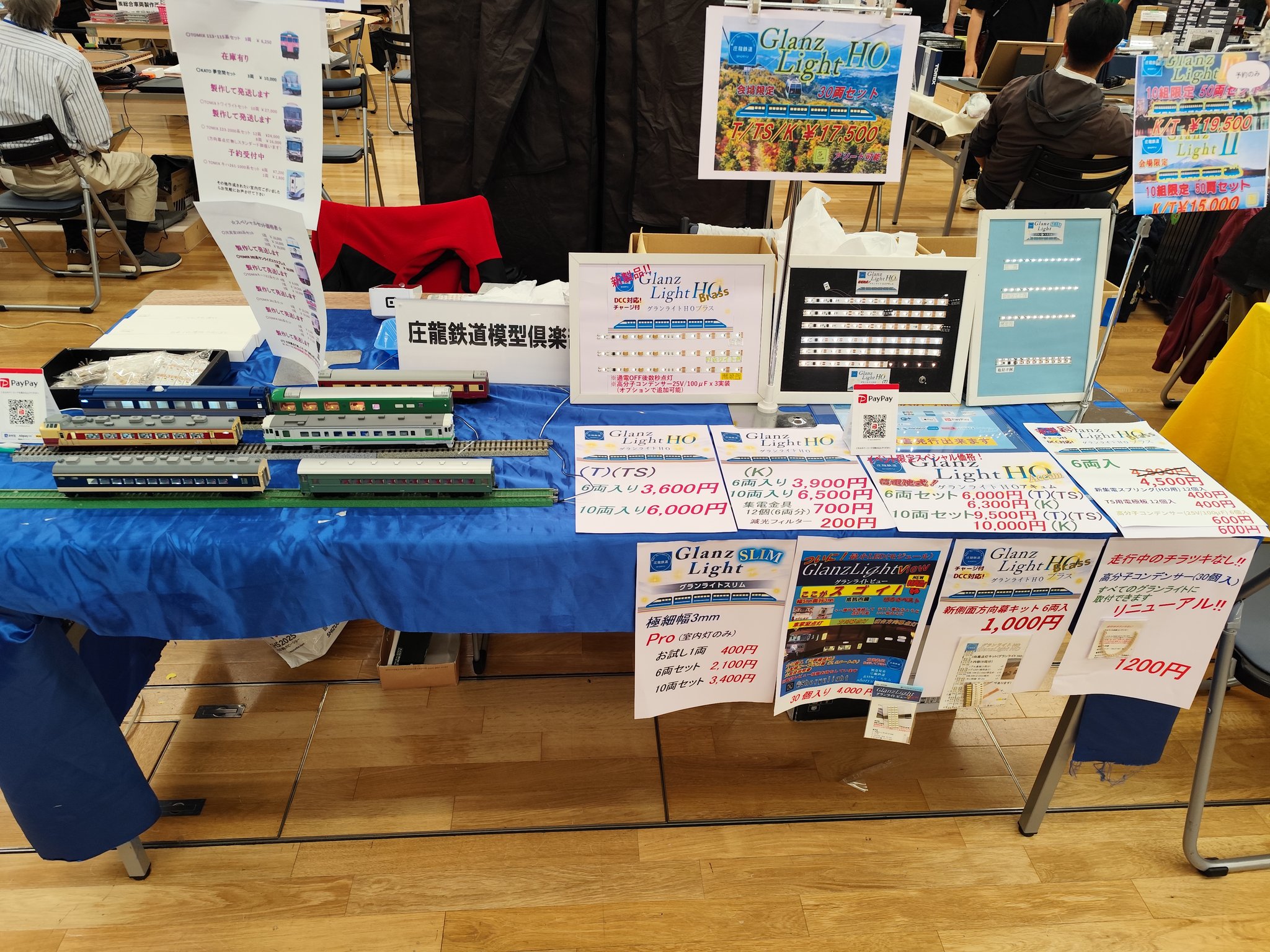 庄龍 (@Shoryulight) / X