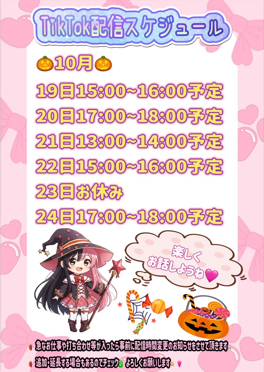 🍓花野苺🍓 (@hananoichigo15) / X