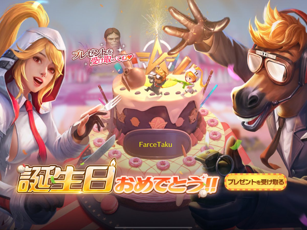 AX22Rk7's tweet photo. 誕生日おめでとー https://t.co/PhBqRZHamd
