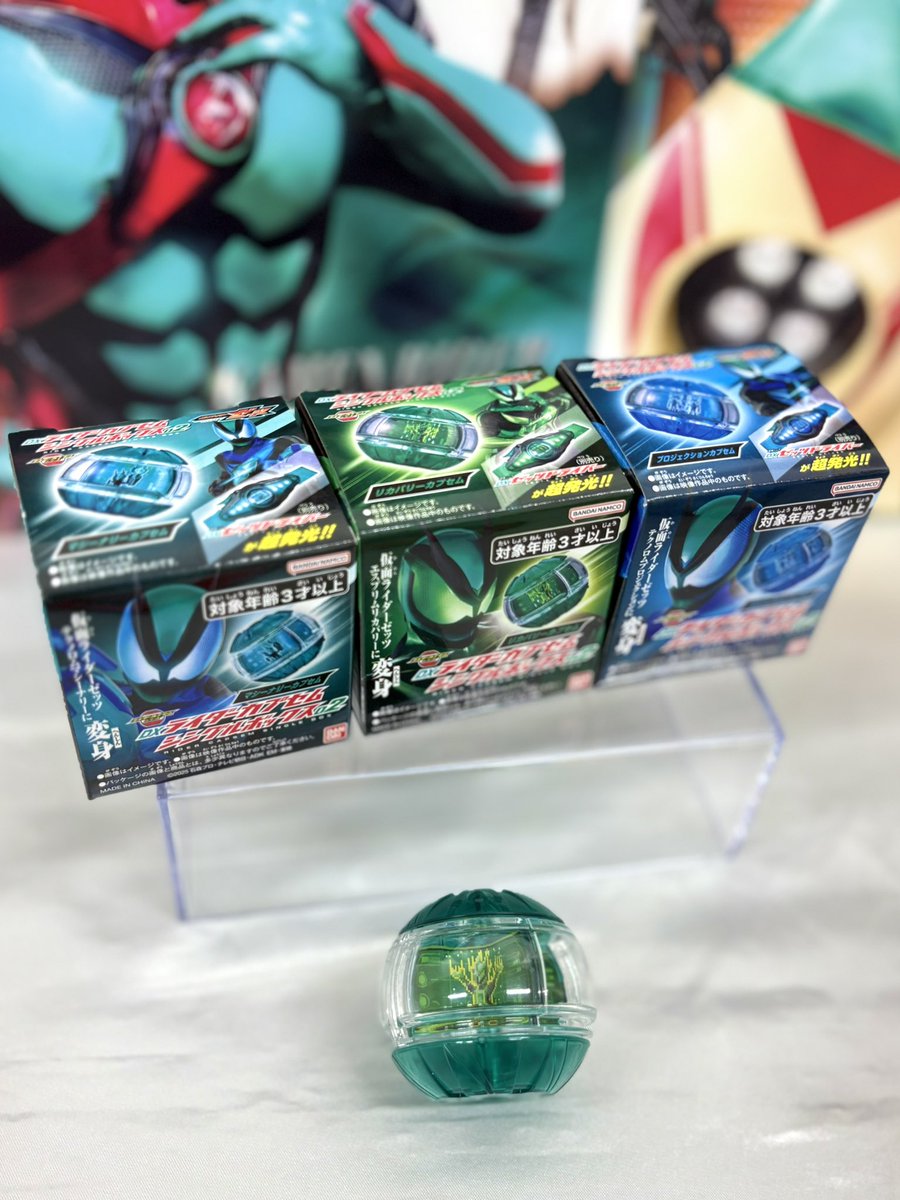 仮面ライダーストア on X