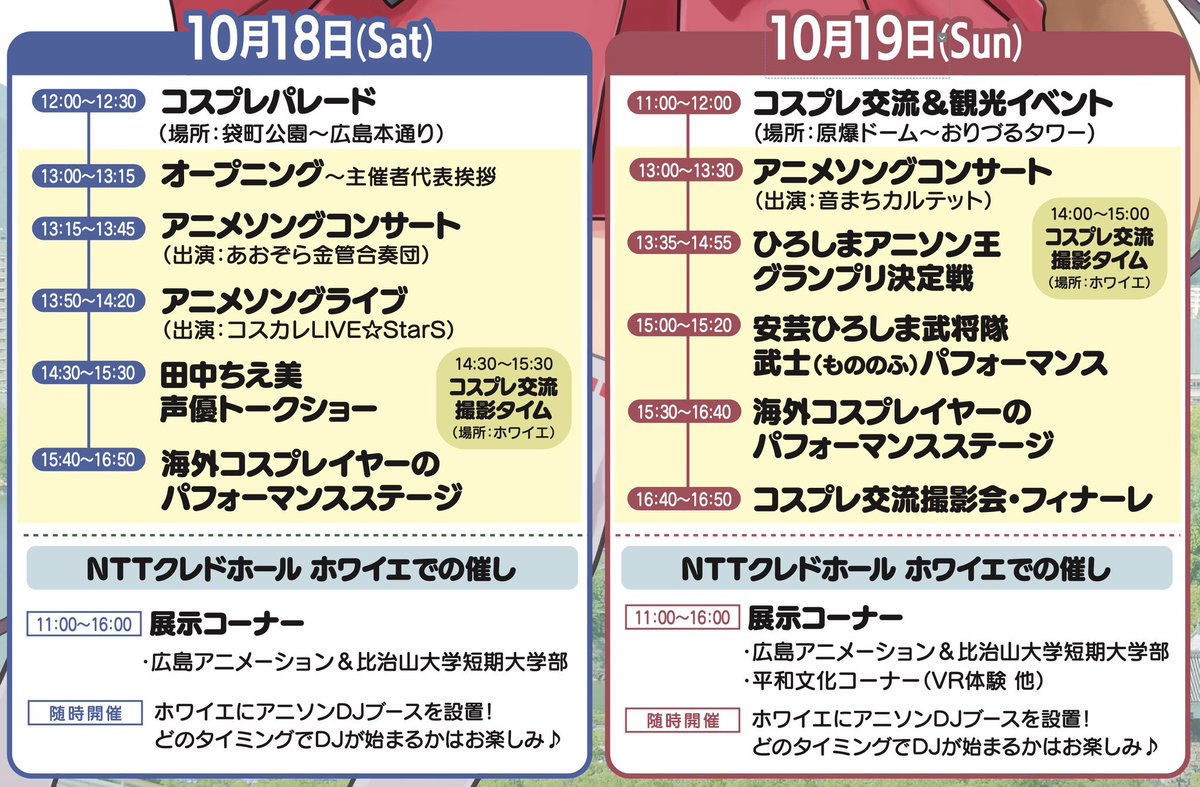 お局様ディナー　ミサ子 tweet media