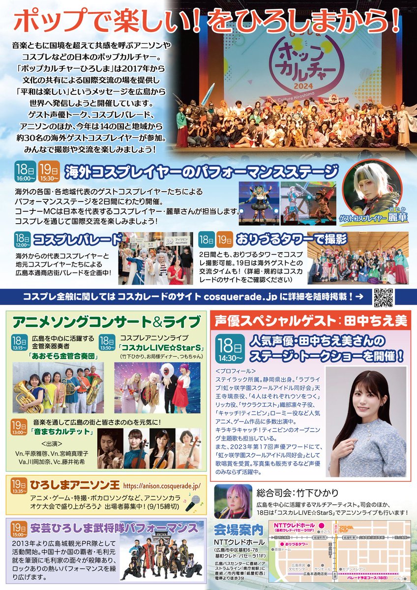 お局様ディナー　ミサ子 tweet media