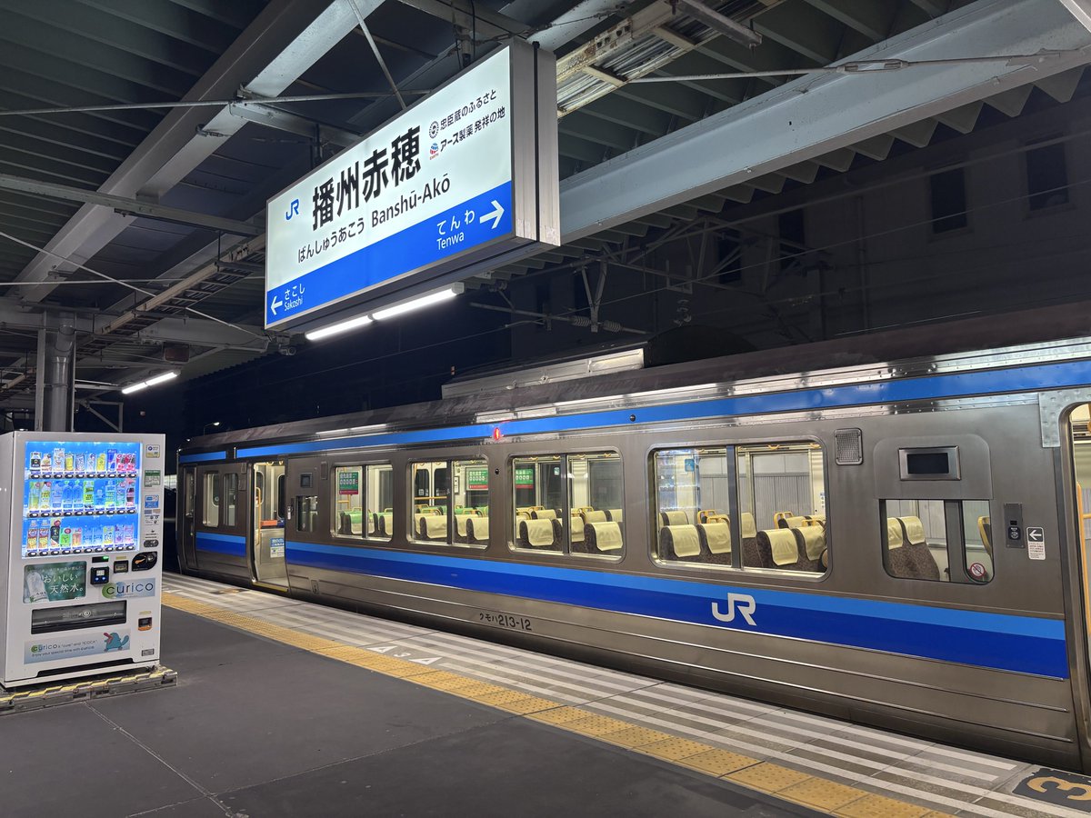 130 巴日和 В on X