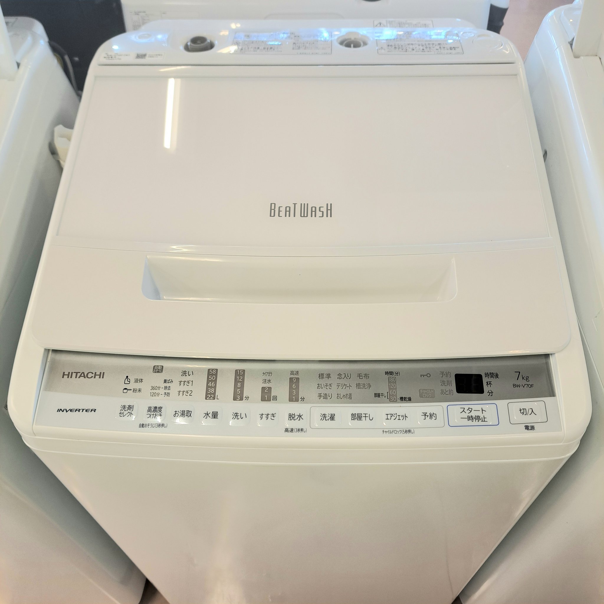 ワンスタイル〜家電専門リサイクルショップ〜 on X: 