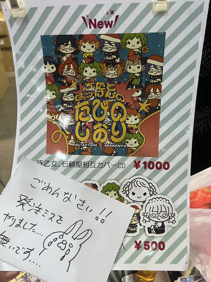 ポッポ様おまとめ ポッポ様 リクエスト 2点 まとめ商品 - メルカリ