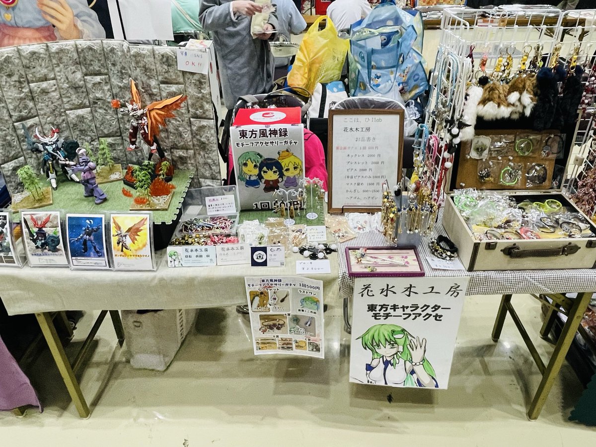 設営完了。
花水木工房は「ひ11ab」にて皆様をお出迎えいたします。
西3ホールと何故か離れてしまってますが、よろしくお願いします。
#博麗神社
#秋季例大祭
#例大祭
#東方project
#博麗神社例大祭
#天然石
#アクセサリー
#和風